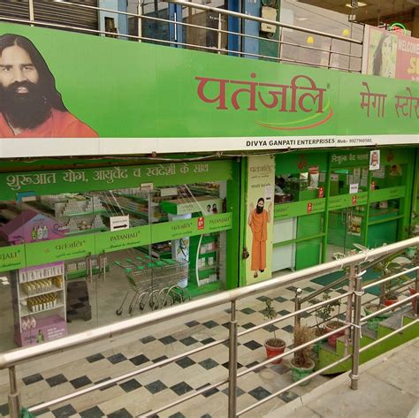 Patanjali Mega Store in Jalandhar, Patanjali Paridhan.